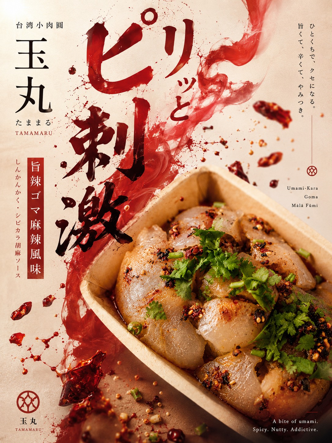333 menu
