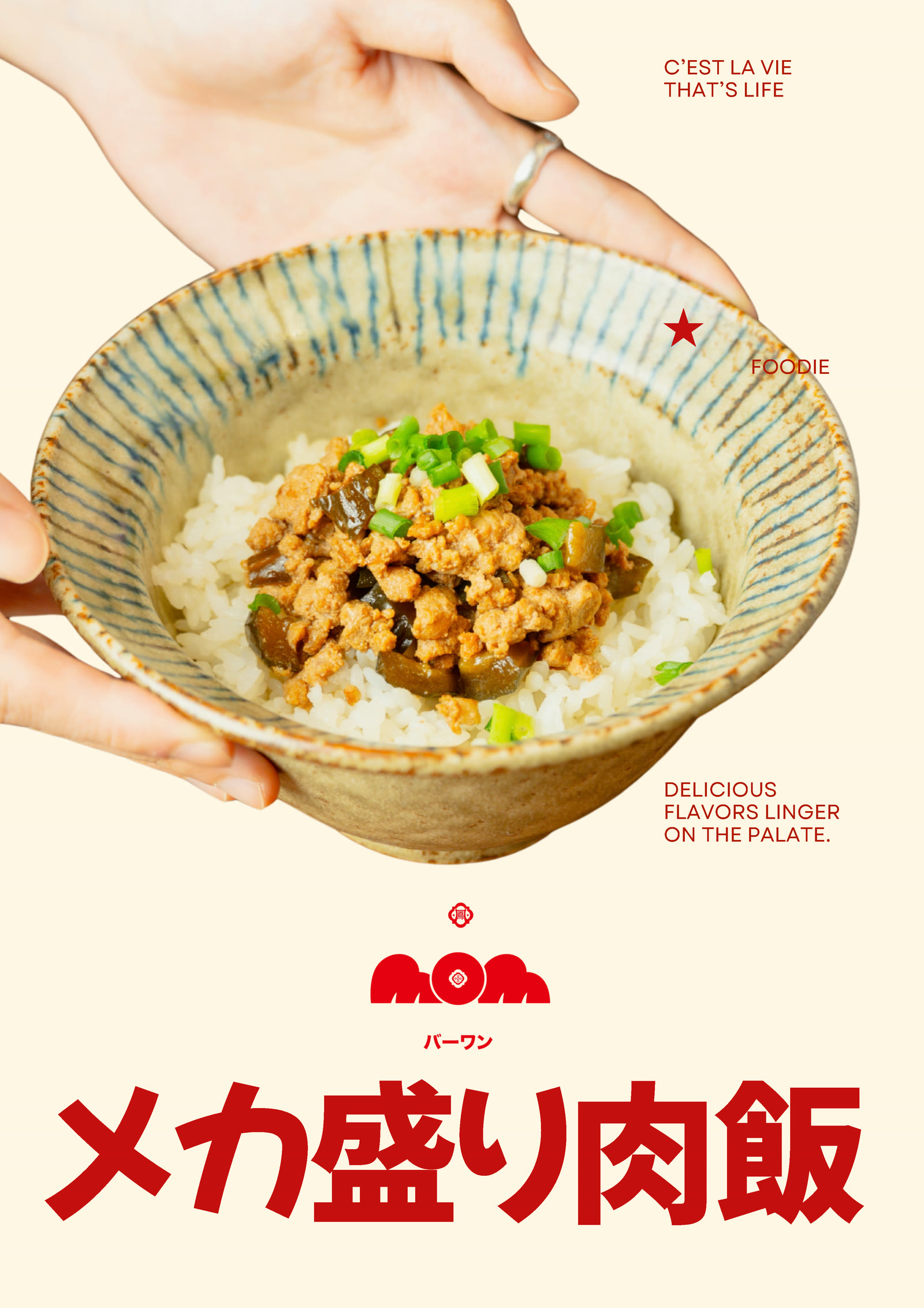 333 menu, page 3